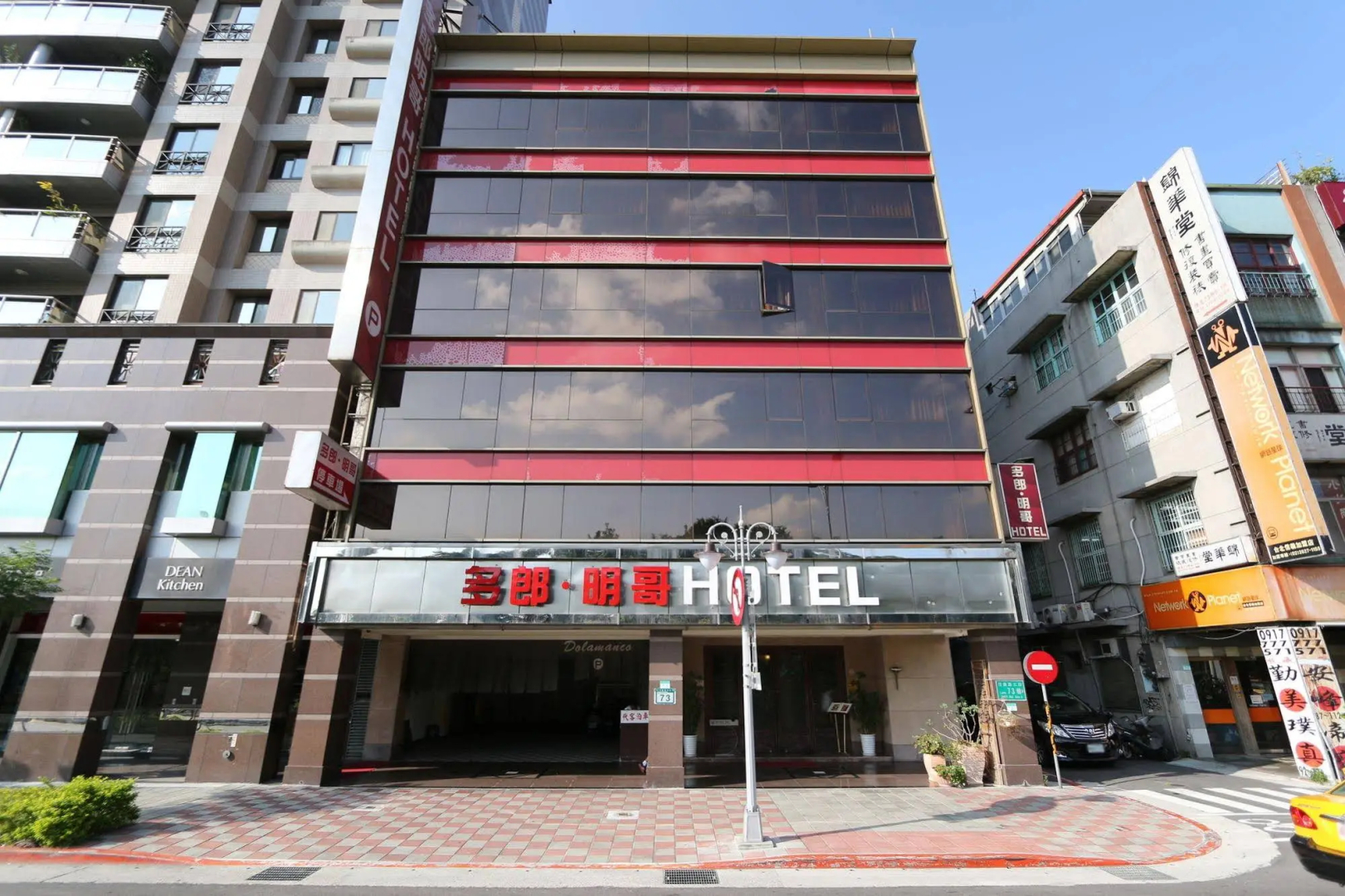 Foto - Dolamanco Hotel