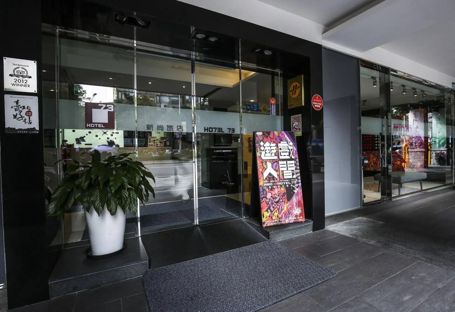 Photo - CHECK inn Express Taipei YongKang
