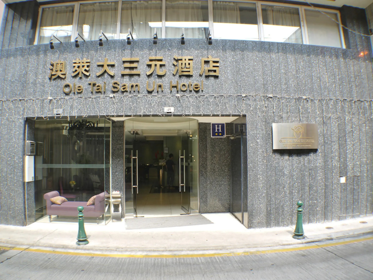Photo - Ole Tai Sam Un Hotel
