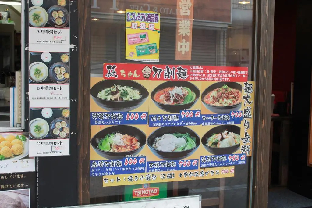 Photo - GrapeHouse Koenji