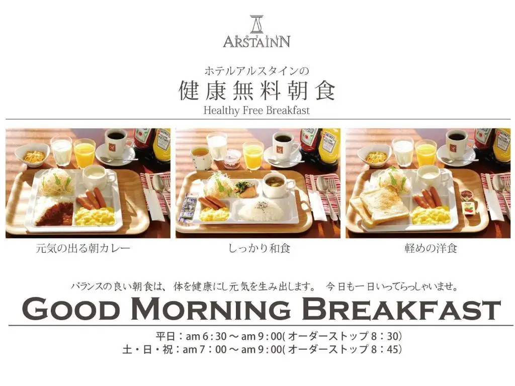 Foto - Hotel Arstainn