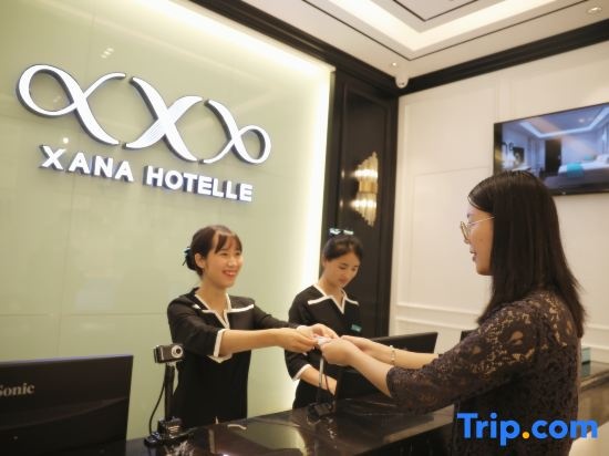 Xana Hotelle Yangchun Donghu Park Branch