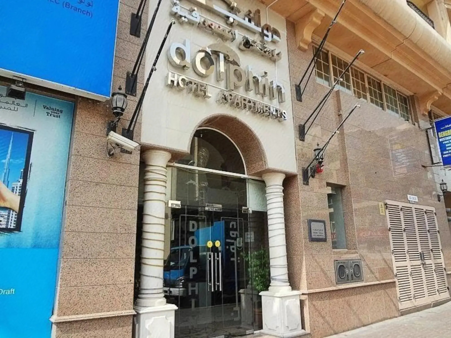 Foto - Dolphin Hotel Apartments