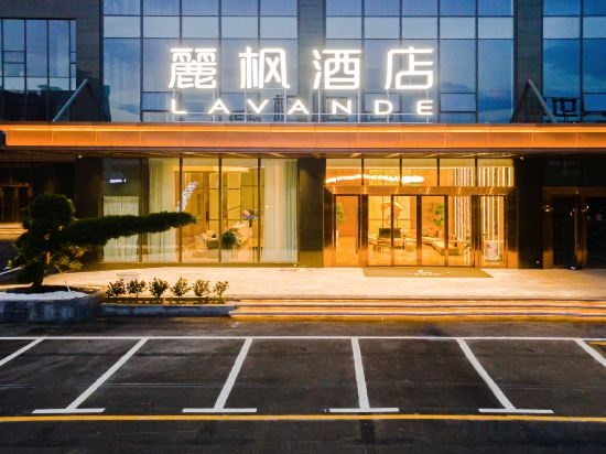 Lavande Hotel Dongguan Shipai