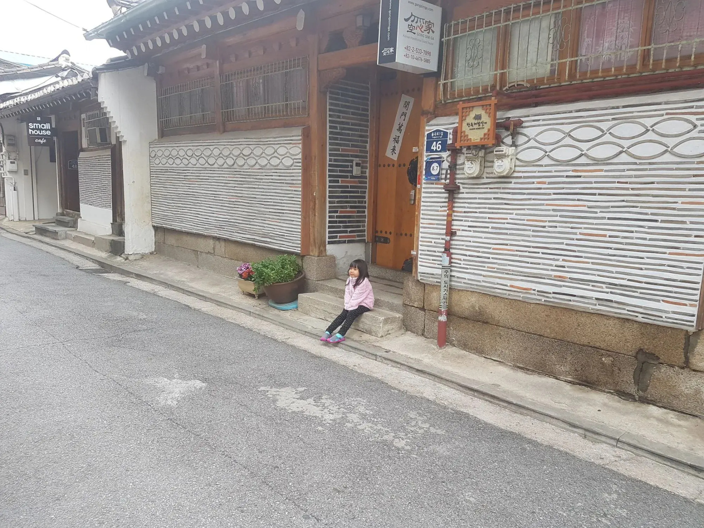 Foto - Gongsimga Hanok Guesthouse