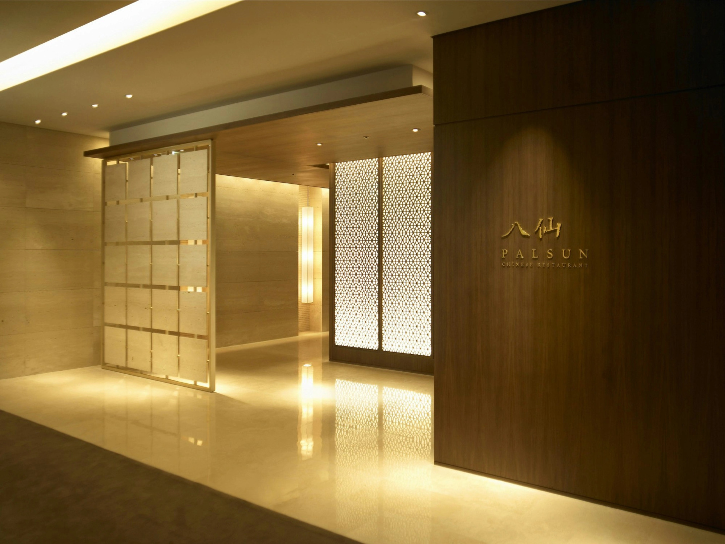 Photo - The Shilla Seoul