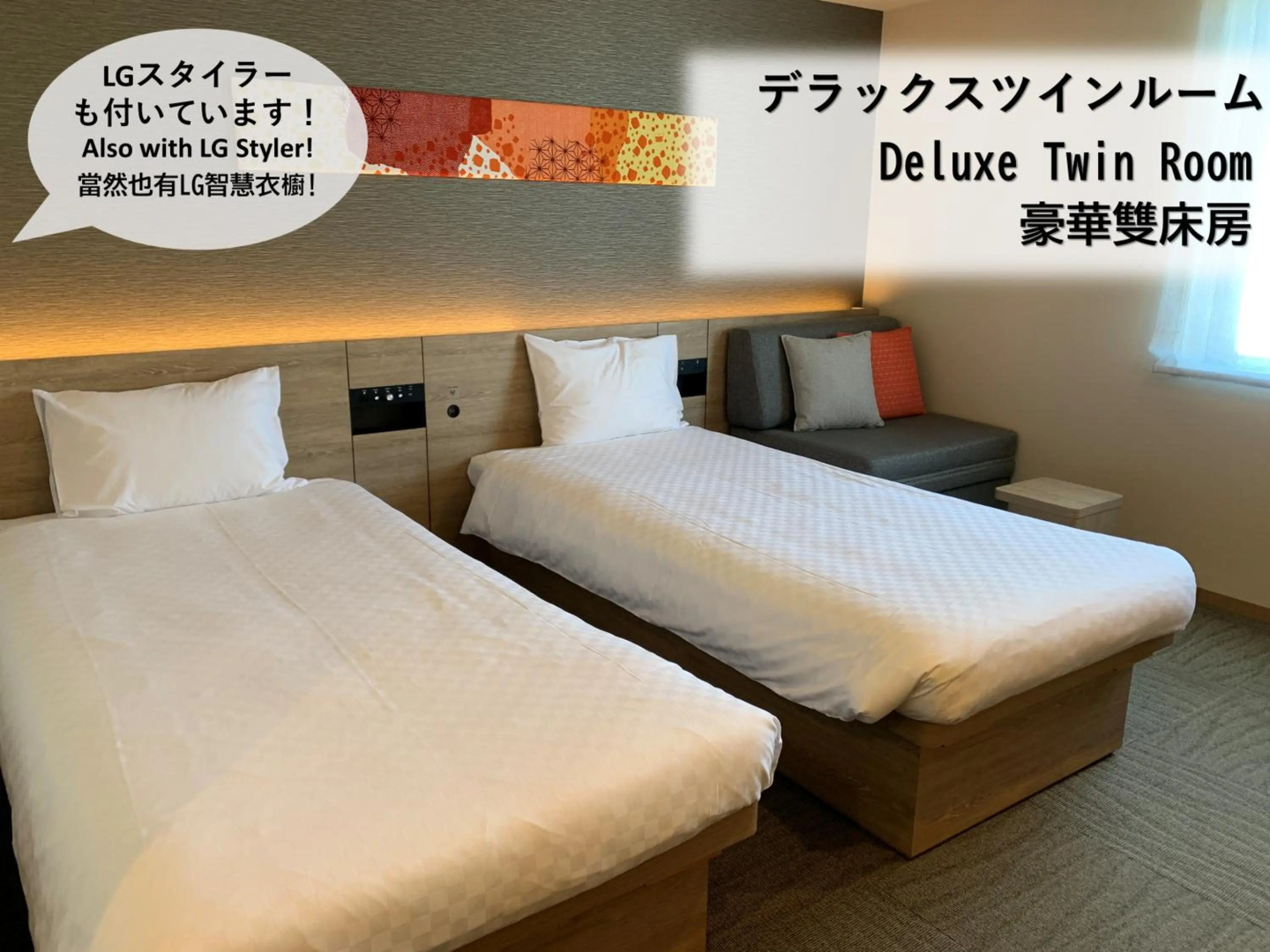 Photo - Henn na Hotel Tokyo Nishikasai