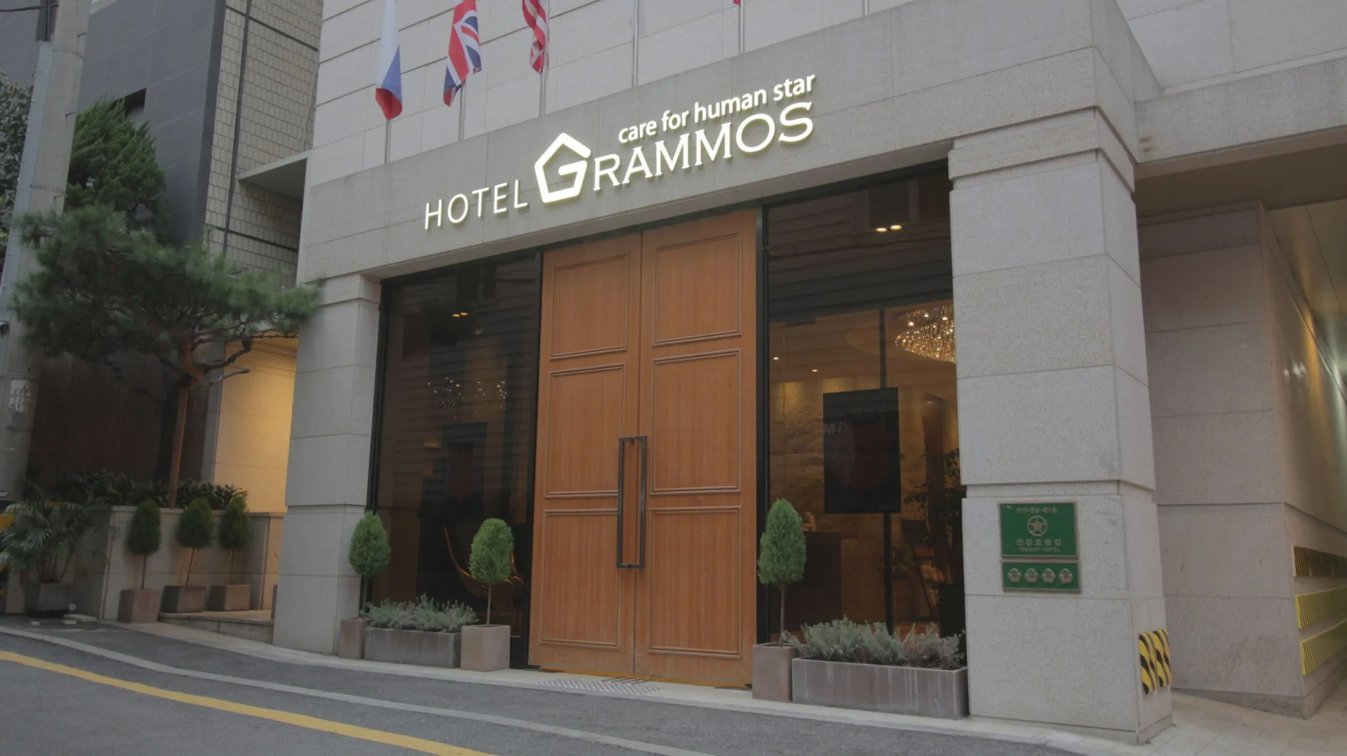 Foto - Grammos Hotel