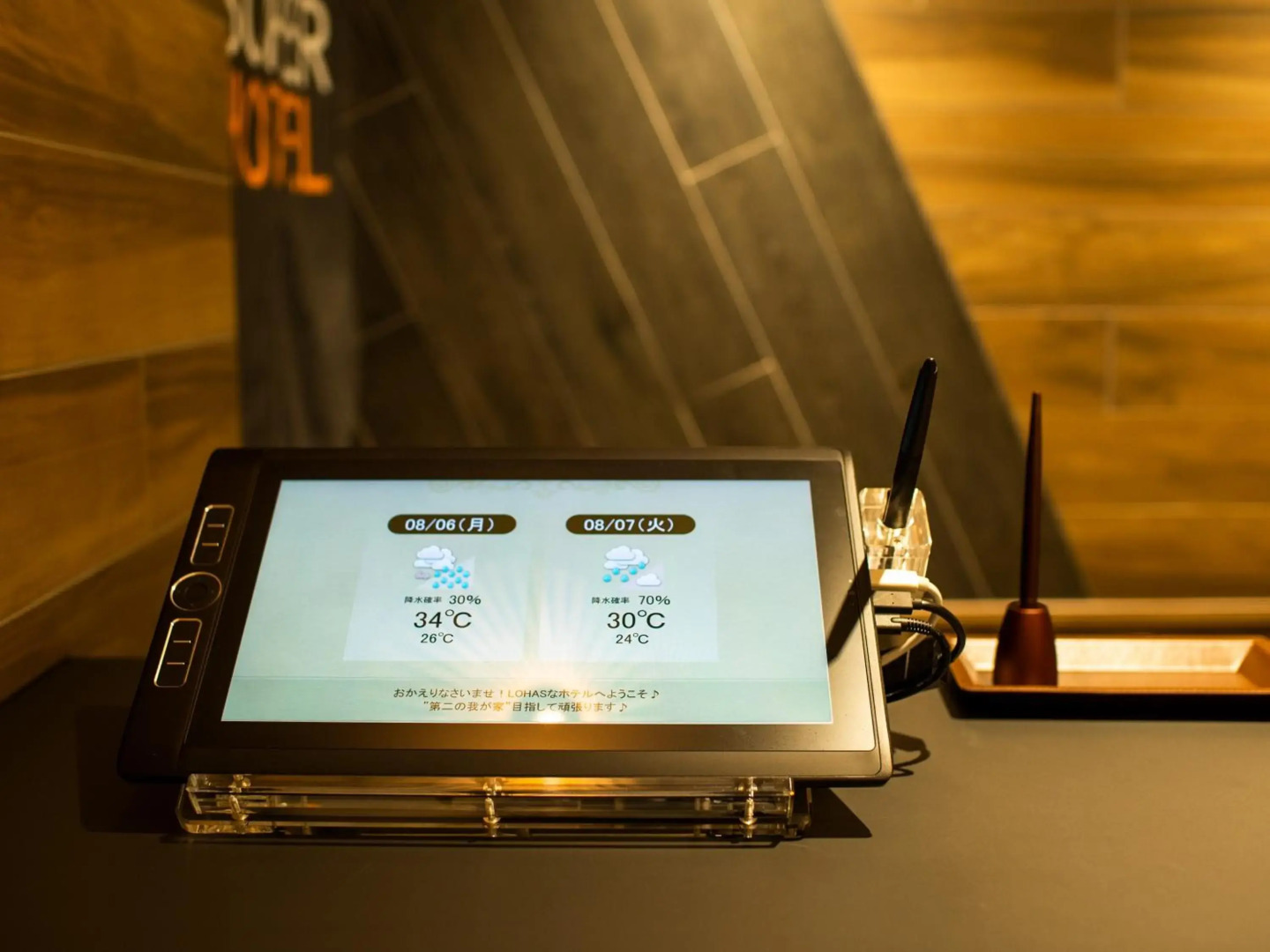 Photo - Super Hotel Tokyo Shiba