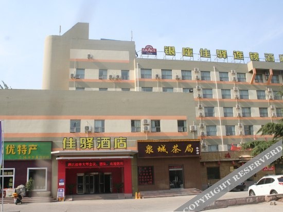 Grace Inn Tai'an Daizong Avenue Branch