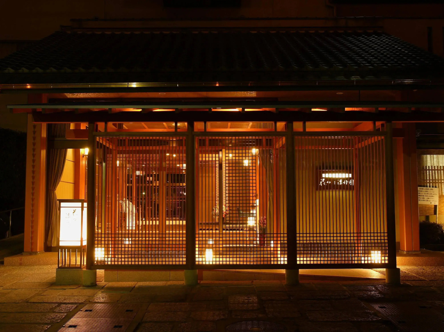 Foto - Kyoto Uji Hanayashiki Ukifune-en