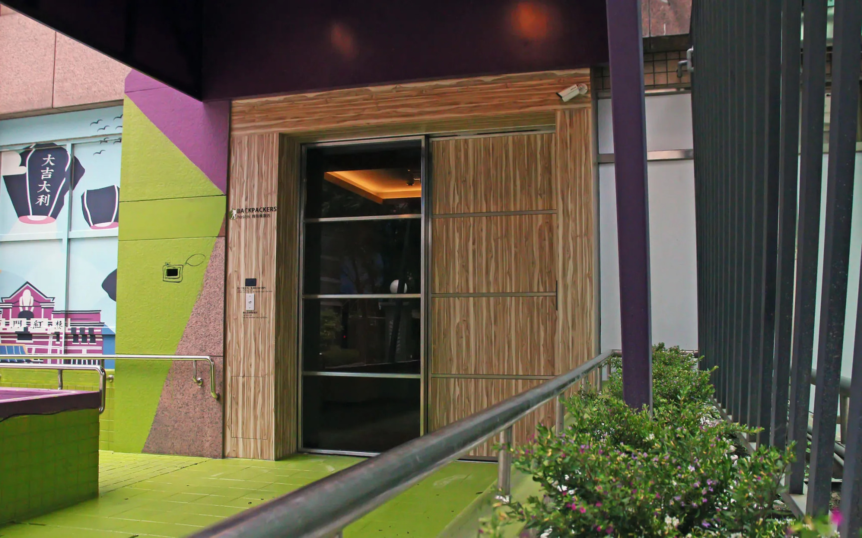 Foto - Backpackers Hostel - Taipei Changchun