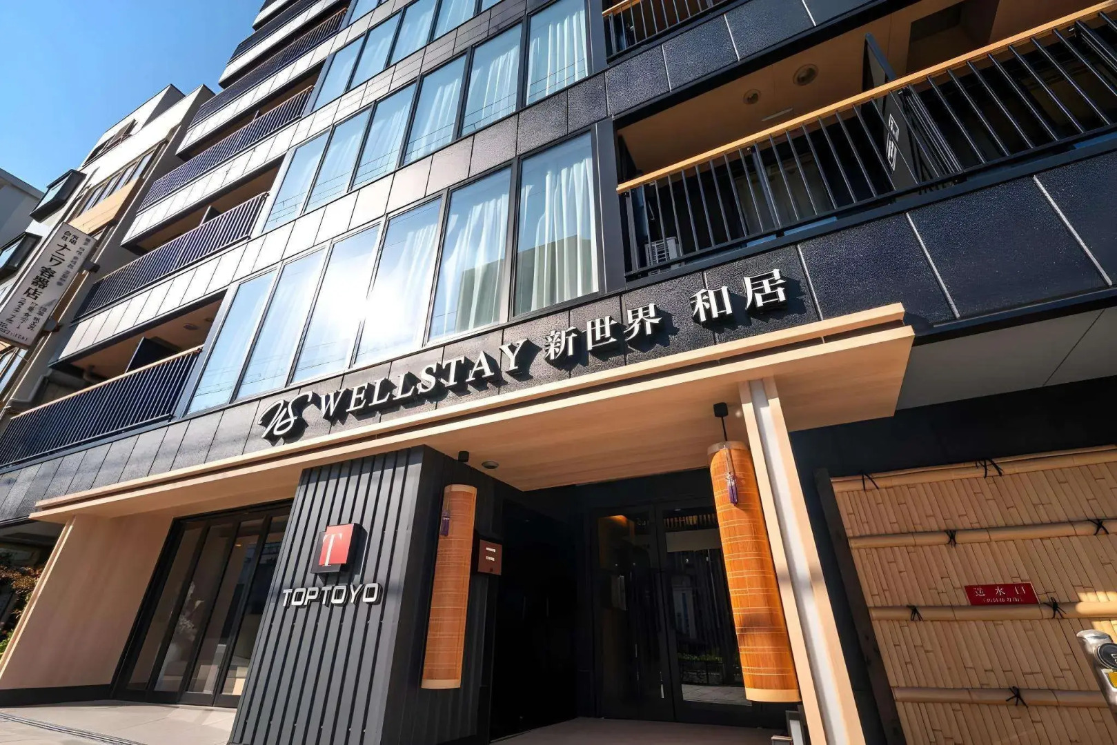 Foto - WELLSTAY Shinsekai Wakyo