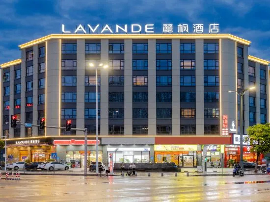 Lavande Hotels (Huizhou Zhongkai High-tech Zone)