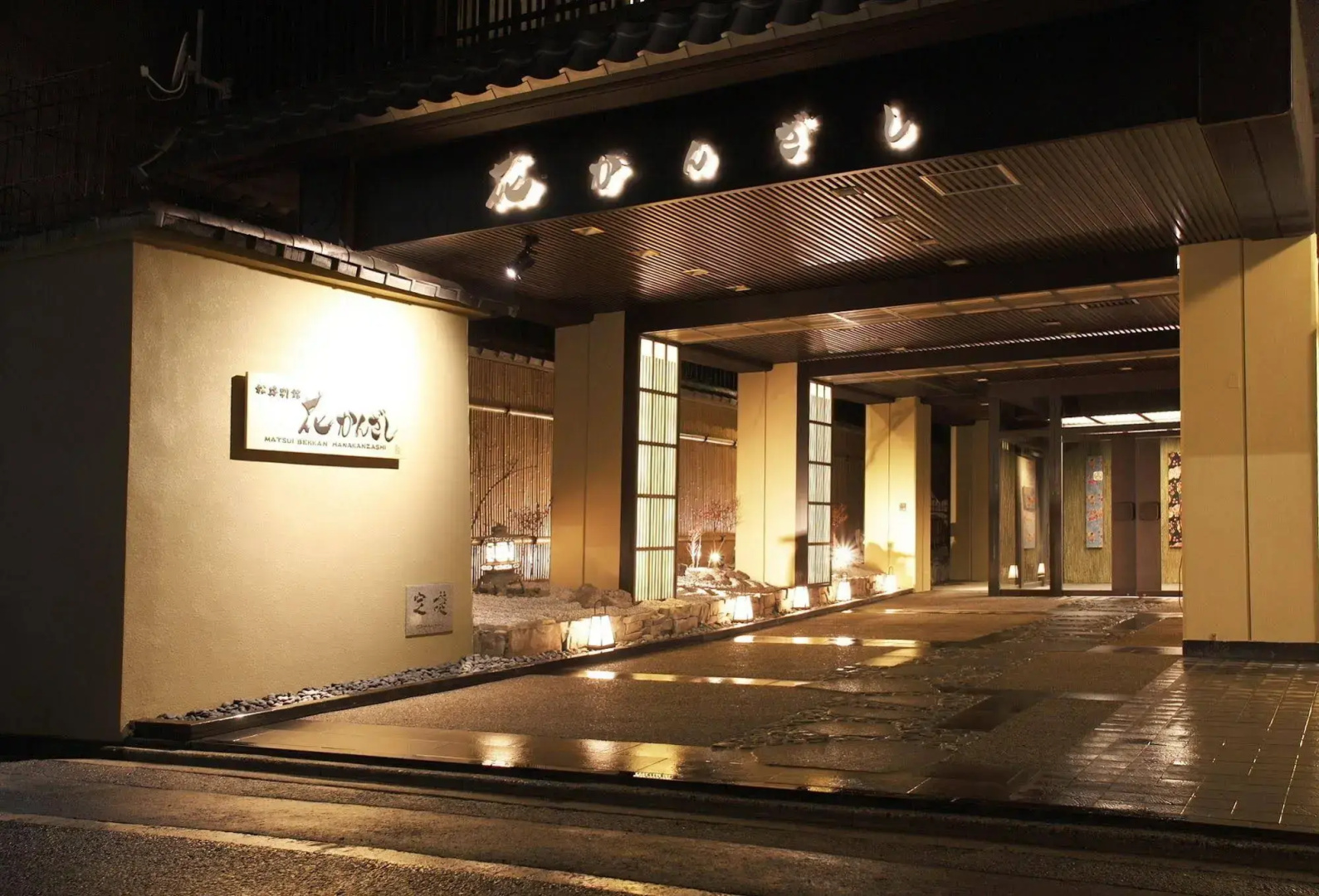 Photo - Matsui-Bekkan Hanakanzashi