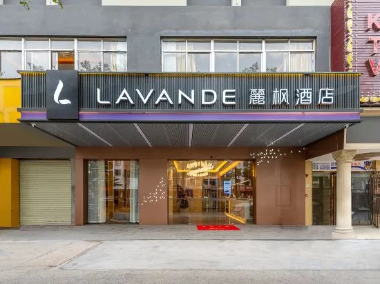 Lavande Hotels Shenzhen Guangming Science City Changzhen Branch