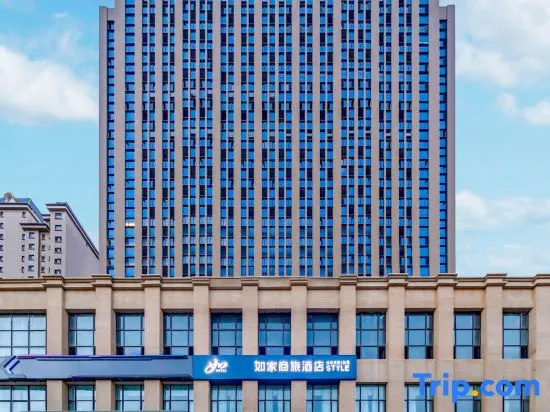 Homeinn Selected Hotel (Urumqi Convention Wuyue Plaza)