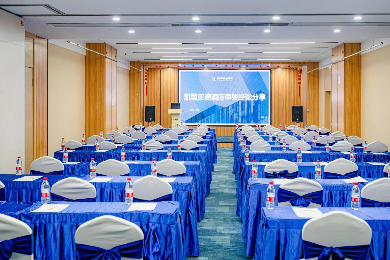 Kyriad Marvelous Hotel Huizhou Huiyang Station  YI Center