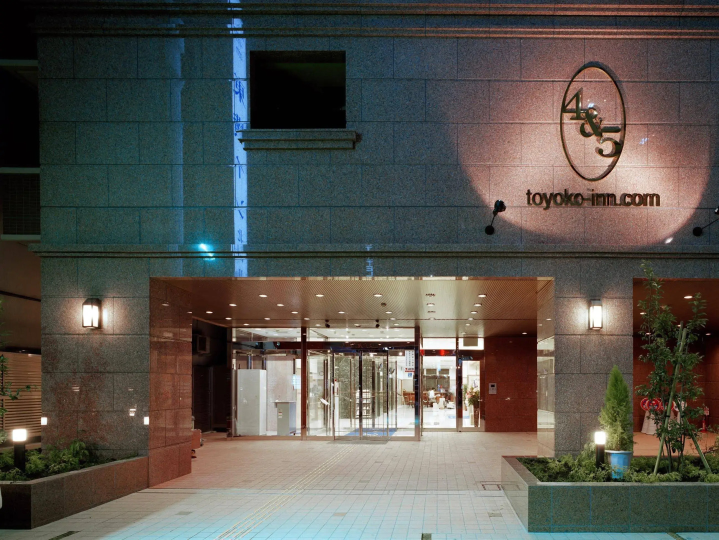 Photo - Toyoko Inn Tokyo Ikebukuro Kita guchi No 2