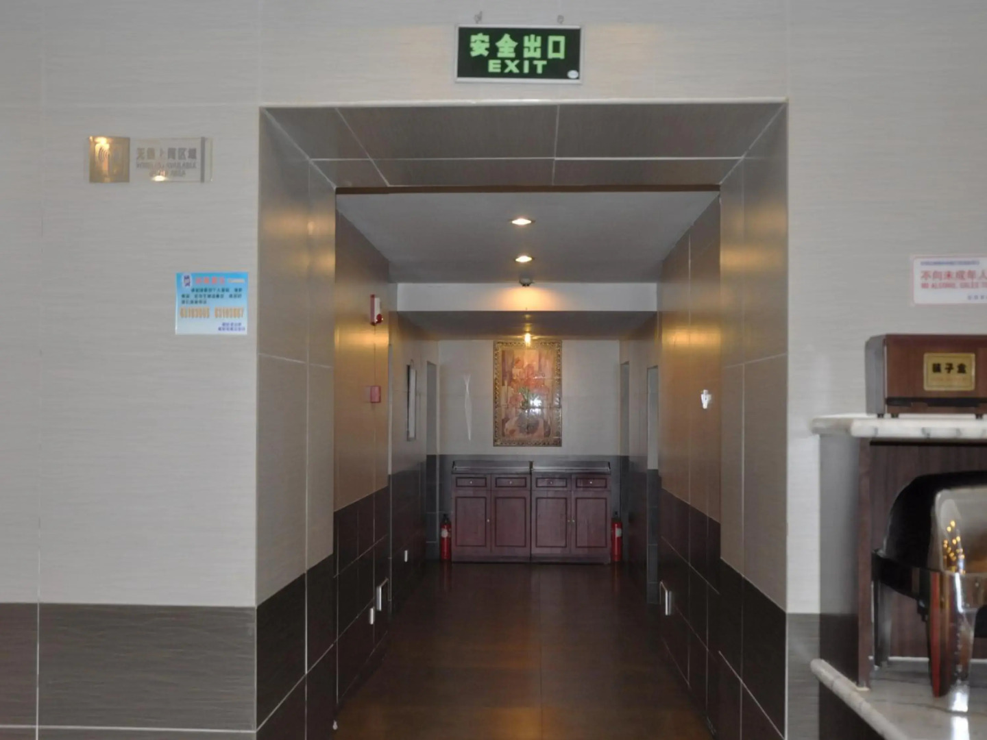 Photo - Jinjiang Inn Beijing Hepingmen