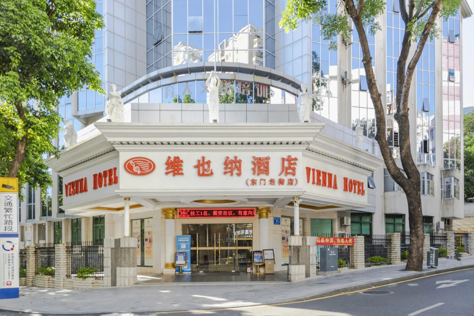 Foto - Vienna hotel Shenzhen Dongmen Old Street