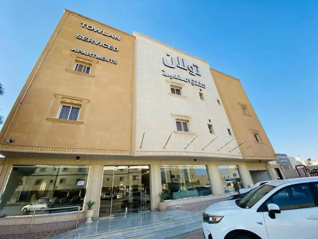 Photo - Towlan Khurais