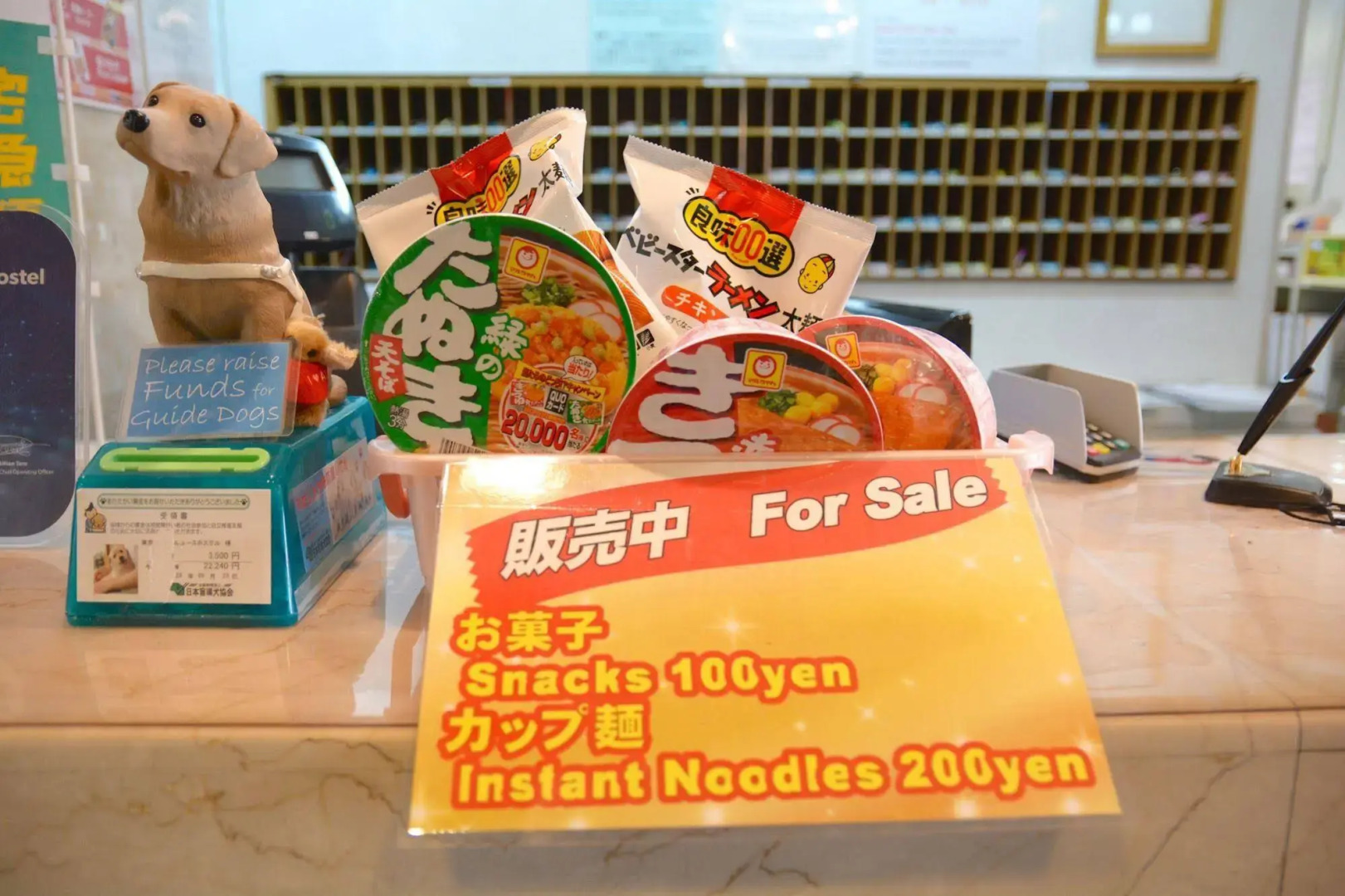 Foto - Tokyo Central Youth Hostel