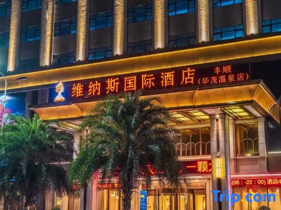 Venus International Hotel (Fengshun Huamao Hot Spring)