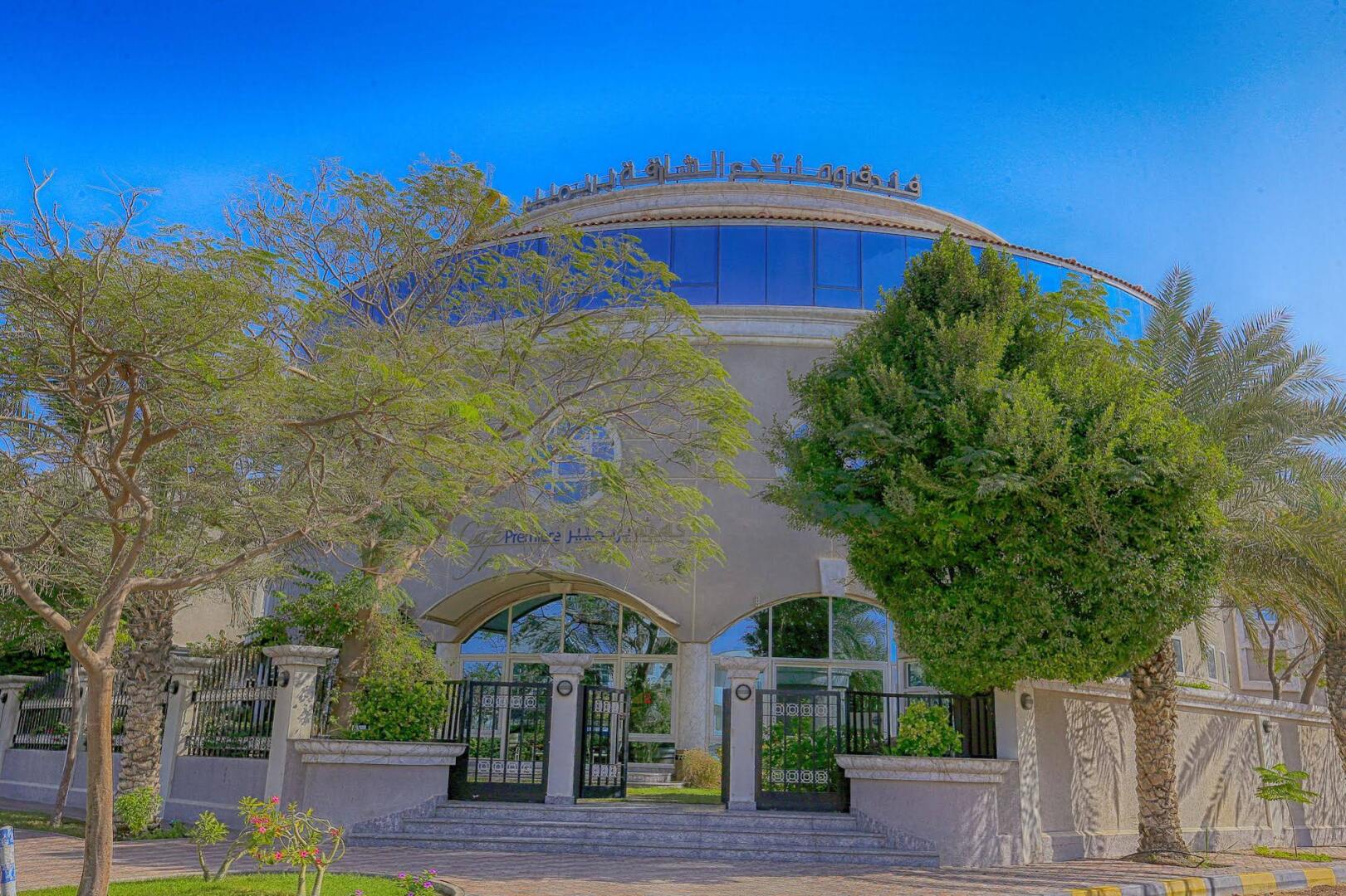 Foto - Sharjah Premiere Hotel & Resort