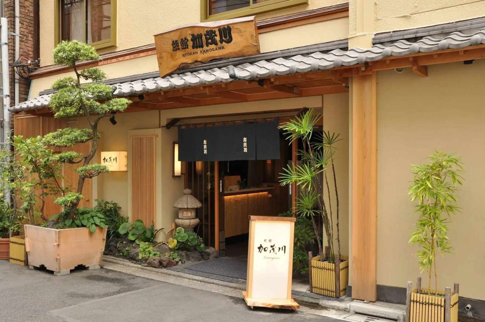 Photo - Ryokan Kamogawa Asakusa