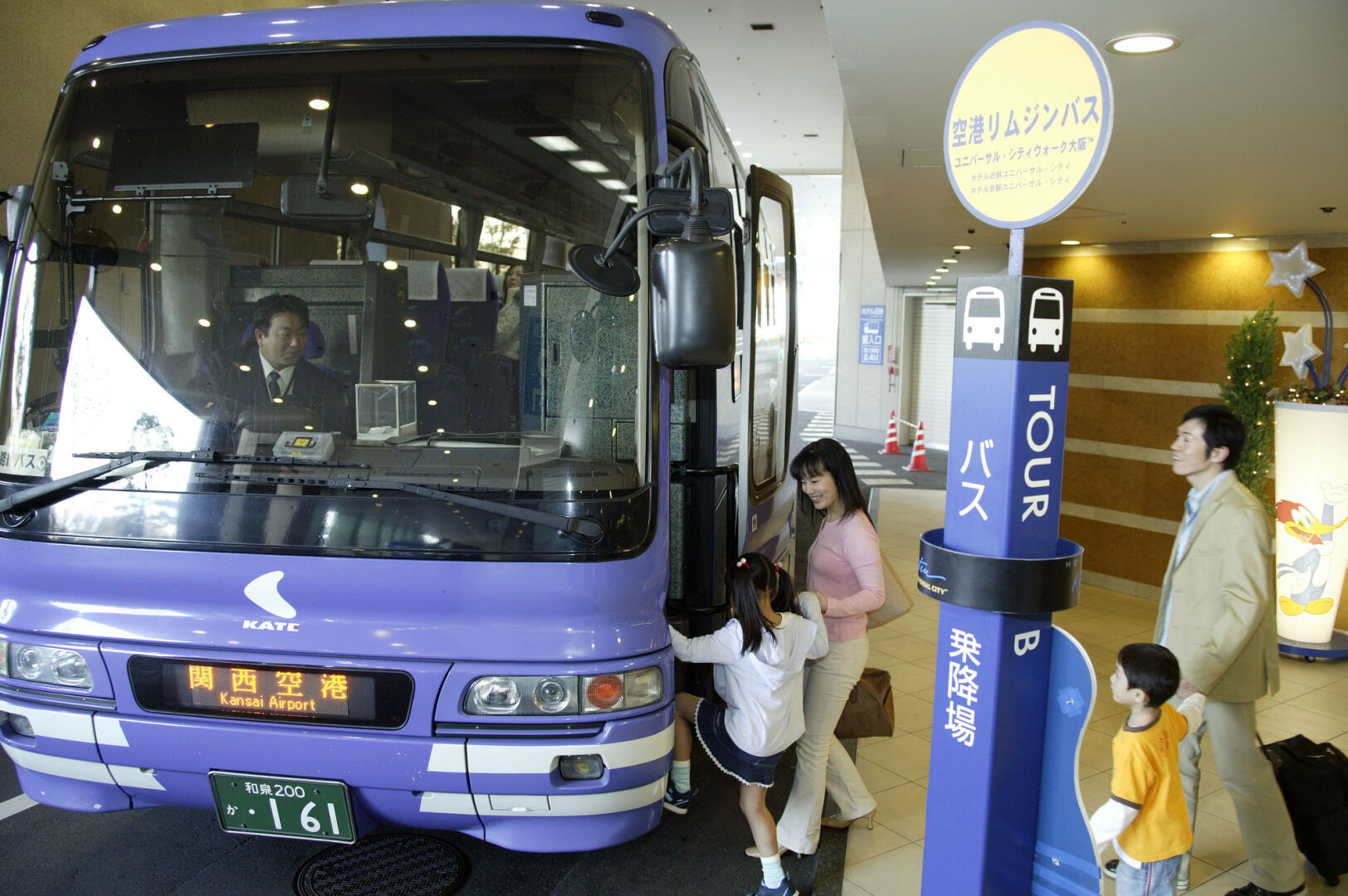 Foto - Hotel Kintetsu Universal City