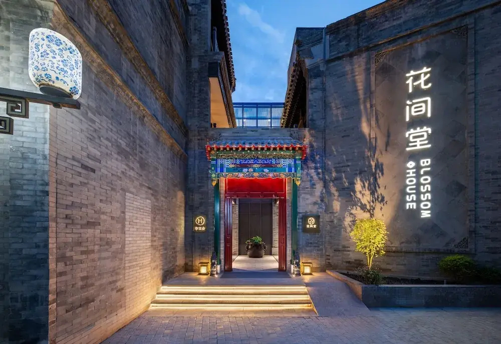 Foto - Blossom House Beijing Tiananmen