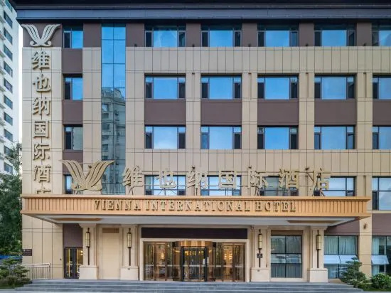 Vienna International Hotel (Rizhao Wanxianghui Wanpingkou Scenic Area Store)