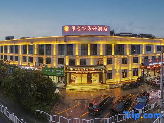 Vienna 3 Best Hotel (Baoshan Wanda Plaza)