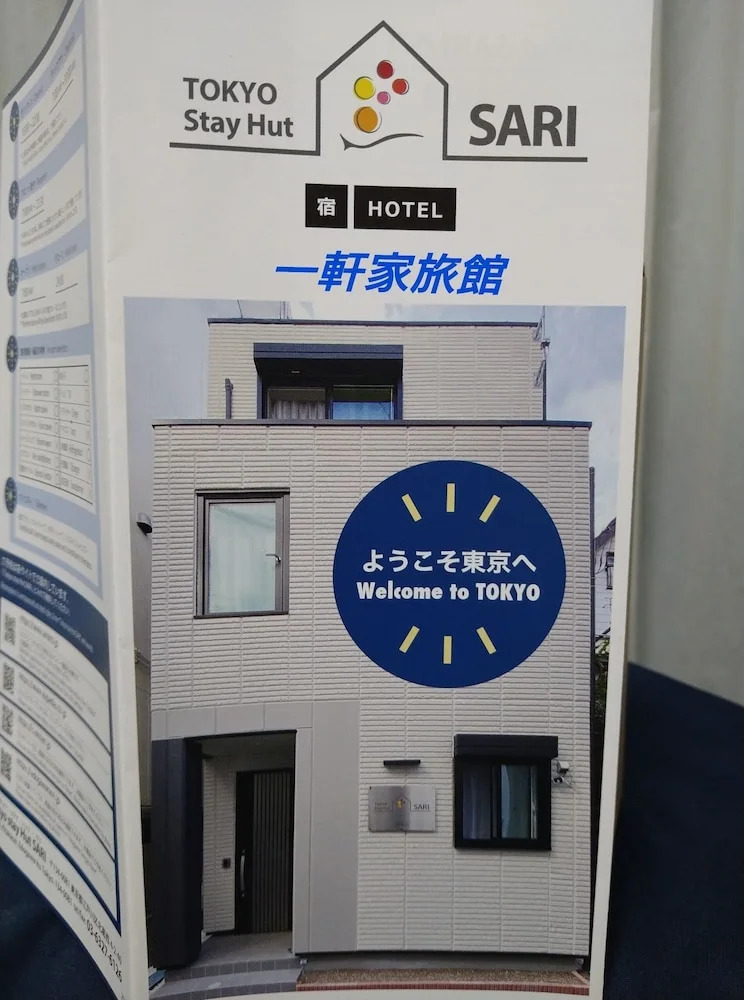 Foto - Tokyo stay Hut SARI - Vacation STAY 27239v