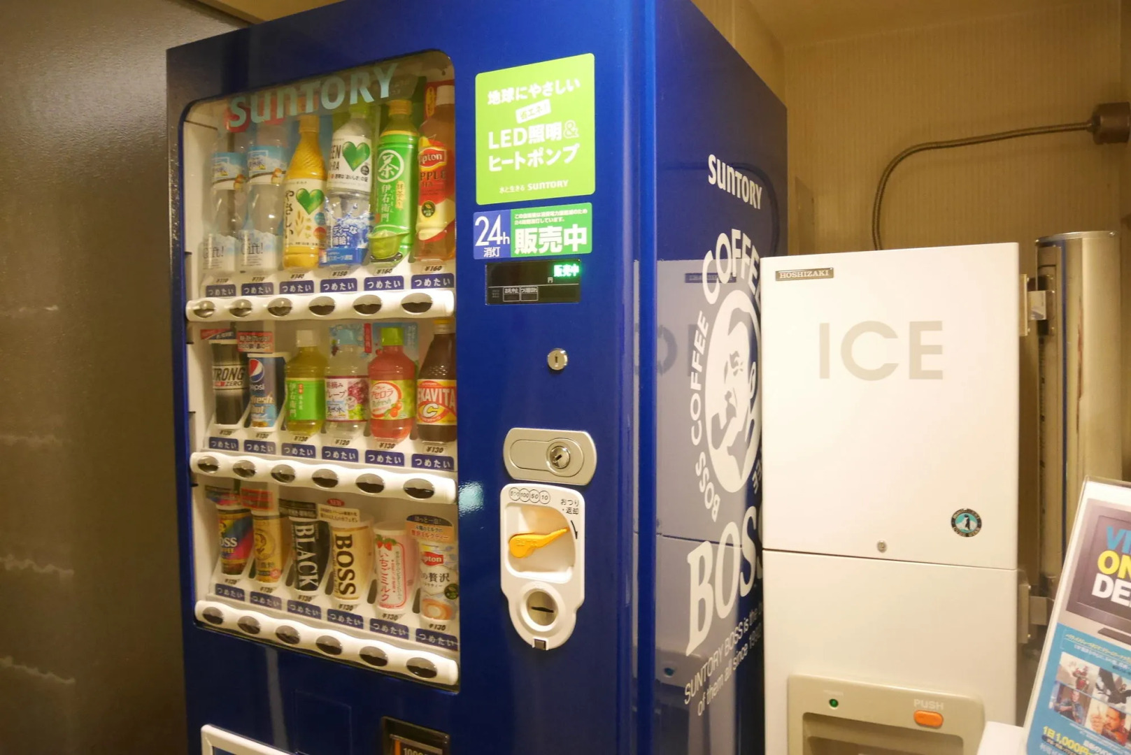 Foto - Rembrandt Hotel Atsugi