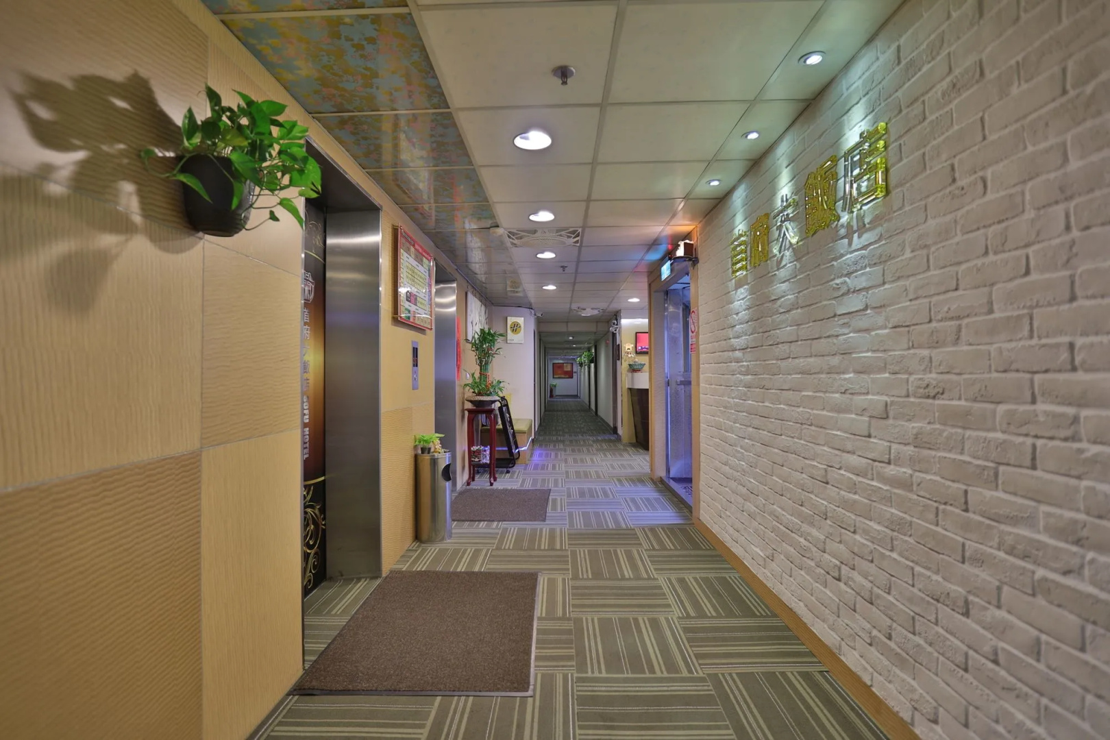 Photo - Sofu Hotel