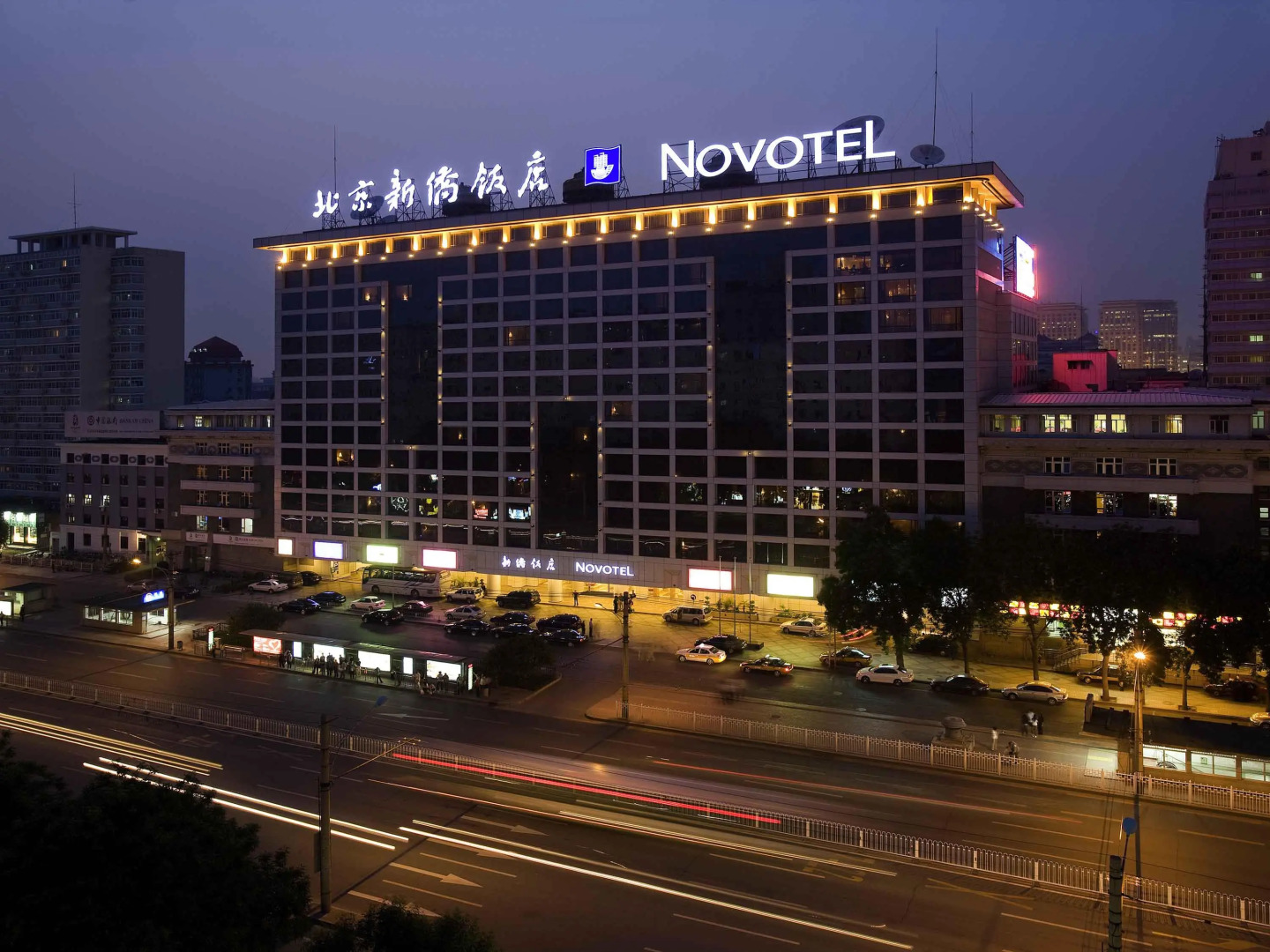 Foto - Beijing XinQiao Hotel