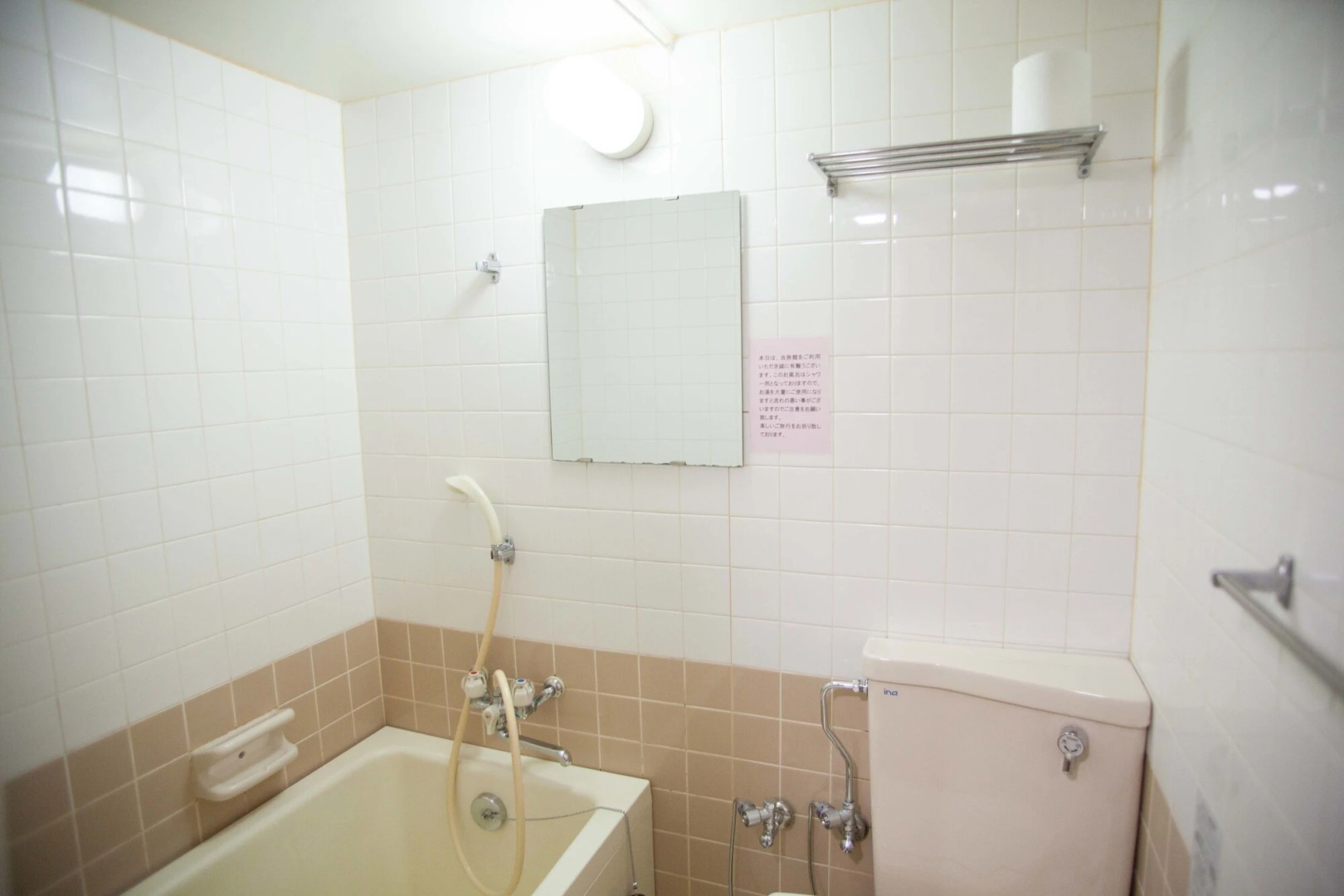 Foto - Nakamuraya Ryokan