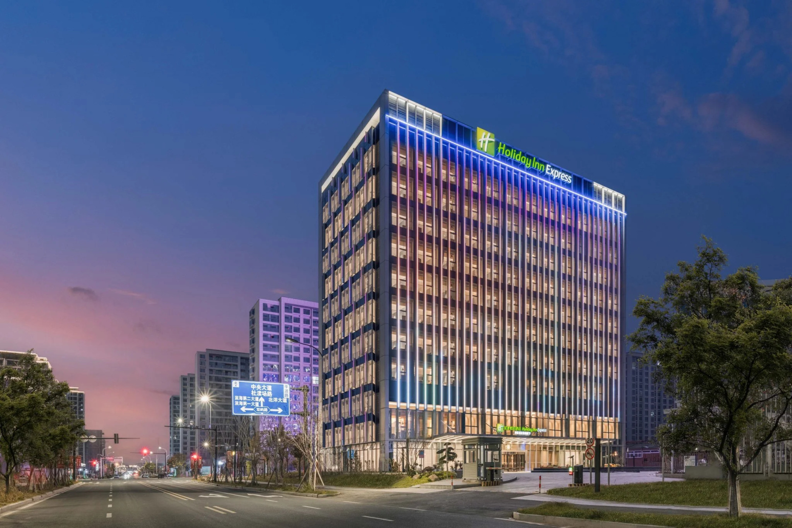 Holiday Inn Express Taizhou Toumen Port by IHG