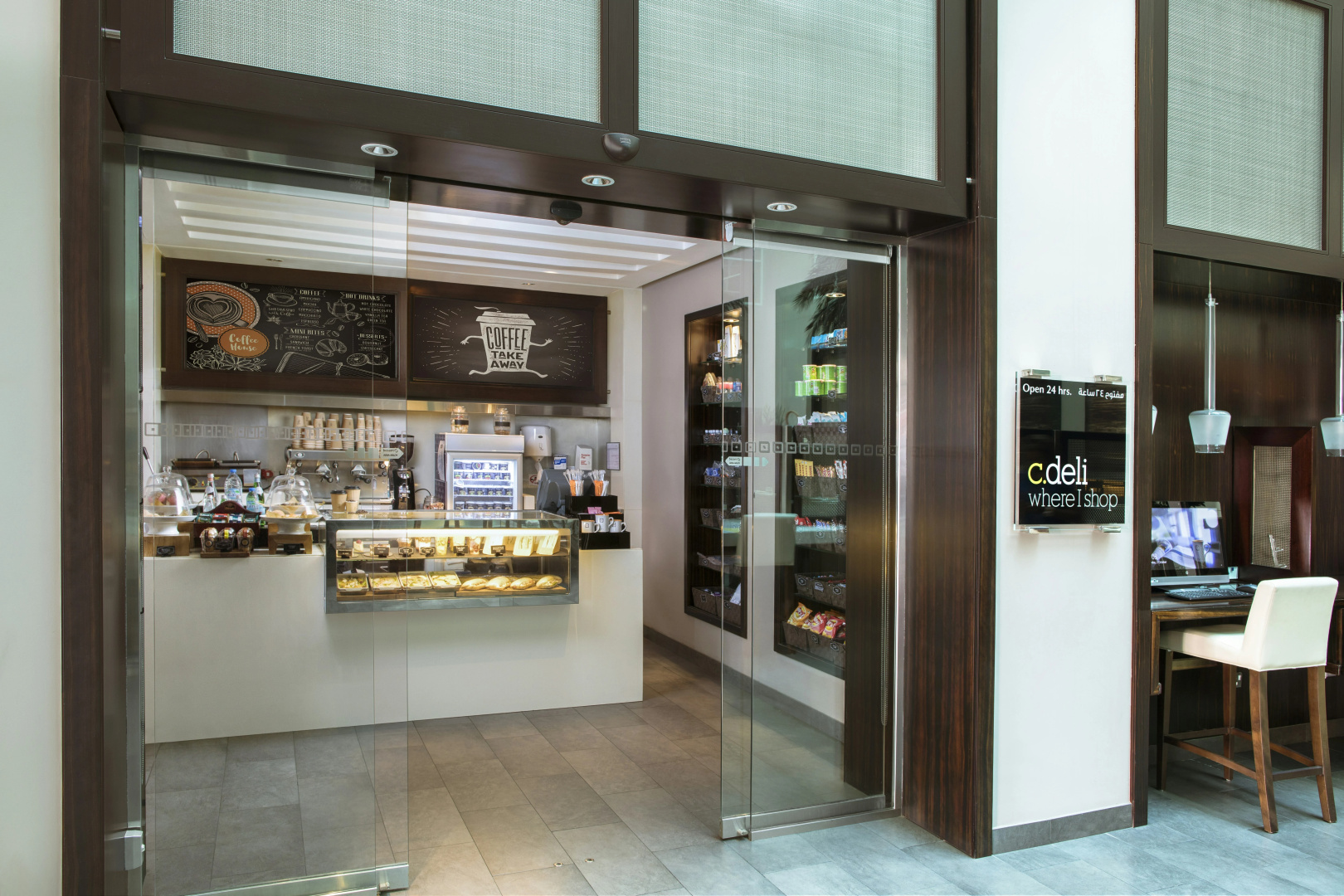 Photo - Centro Barsha