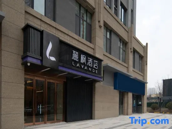 Lavande Hotel (Taiyuan Wanda Plaza Changfeng Business District Branch)
