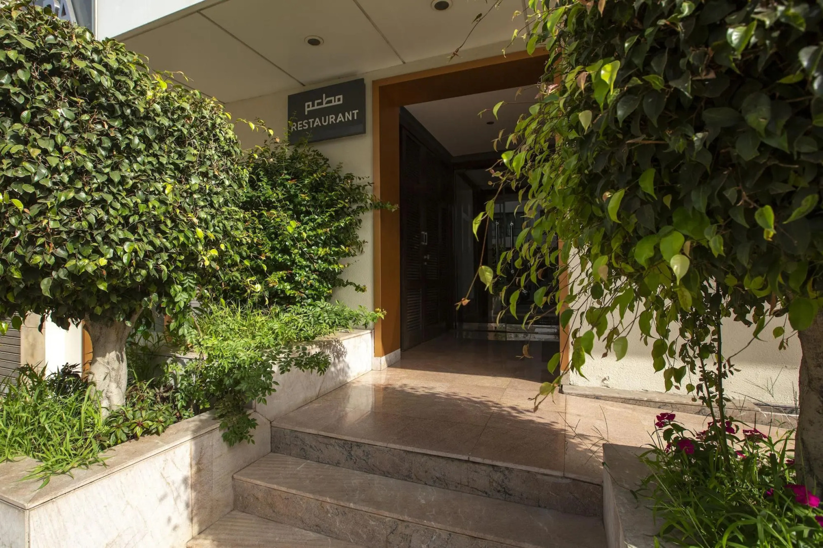 Photo - Hotel Atlantic Agdal