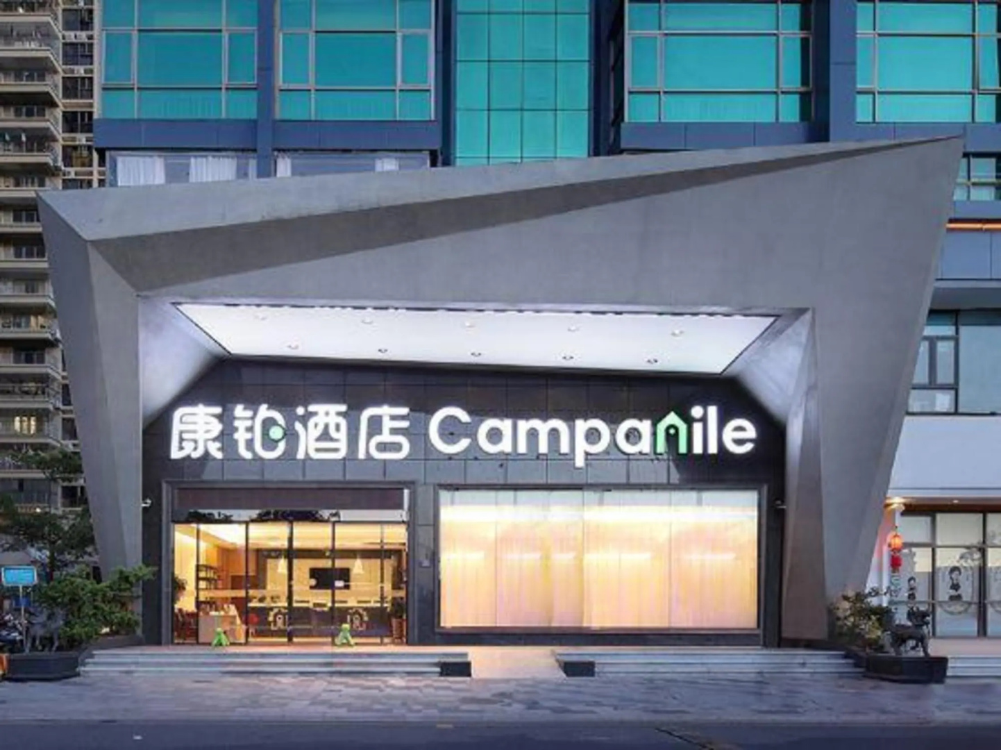 Campanile Hotel Shenzhen Honghuashan Metro Station