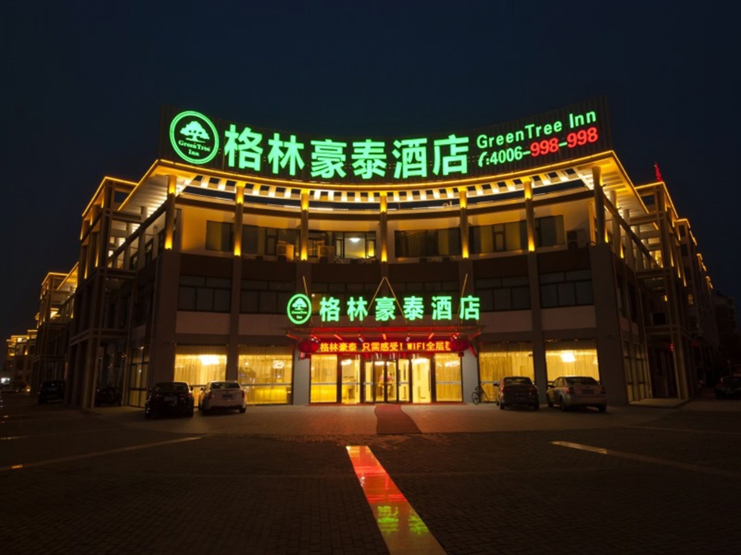 GreenTree Inn TaiZhou JingJiang ZhongZhou Road Sunshine International Business Hotel