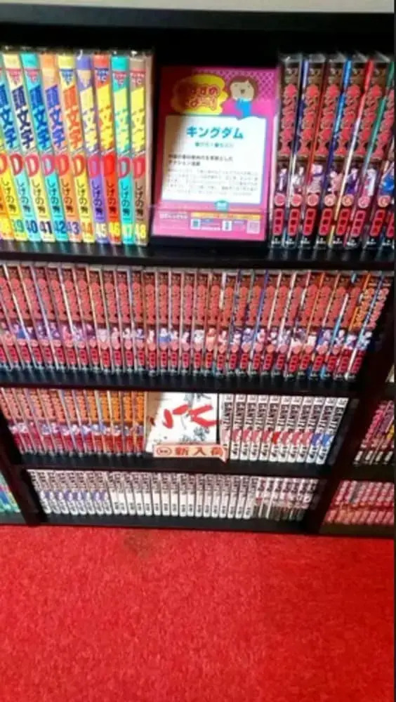 Foto - Capsule Inn Otsuka