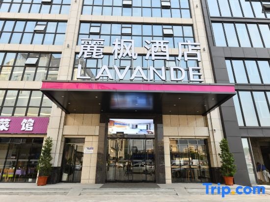 Lavande Hotel (Huizhou Huiyang Station Wanlian Square Branch)