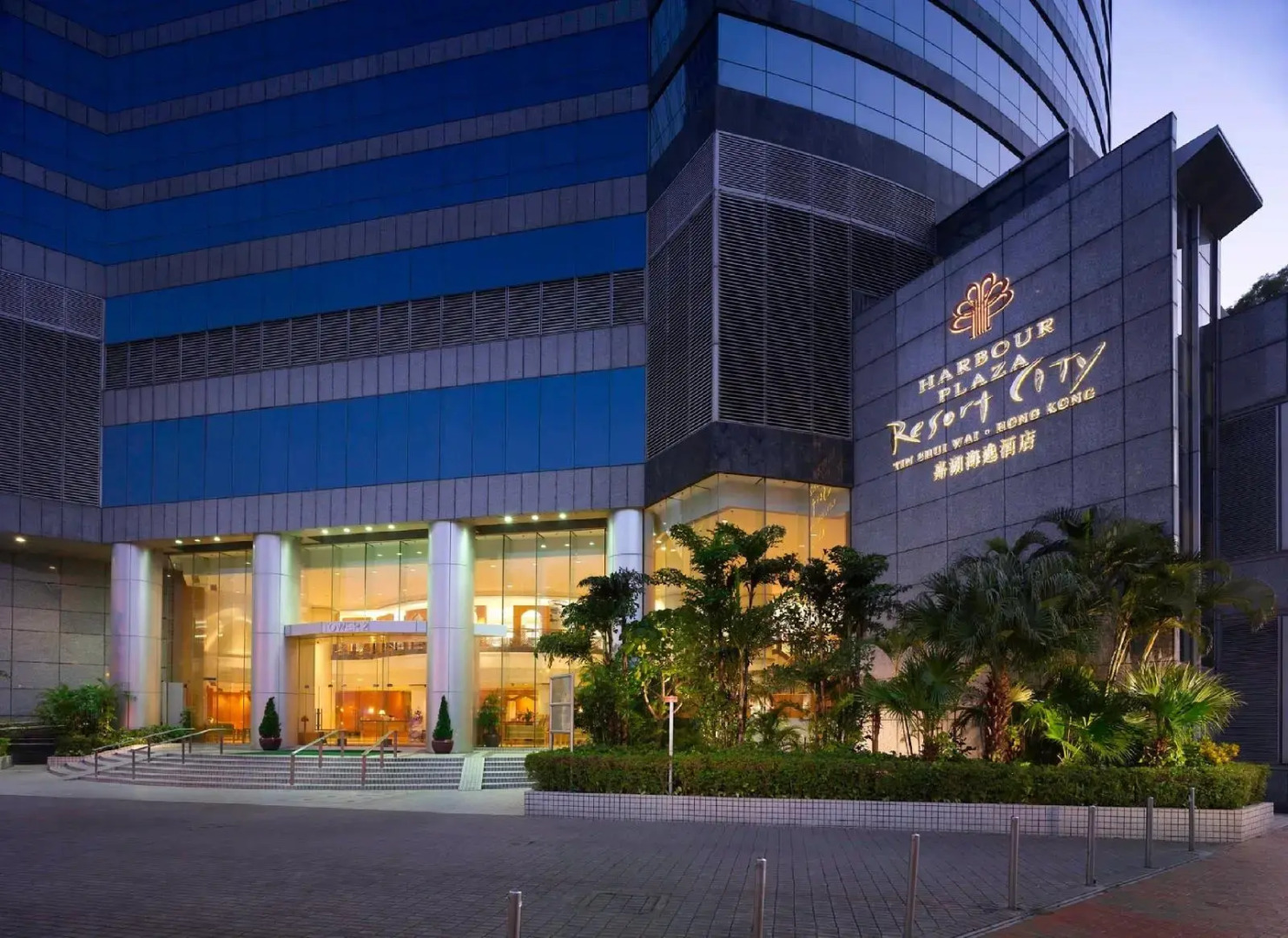 Foto - Harbour Plaza Resort City
