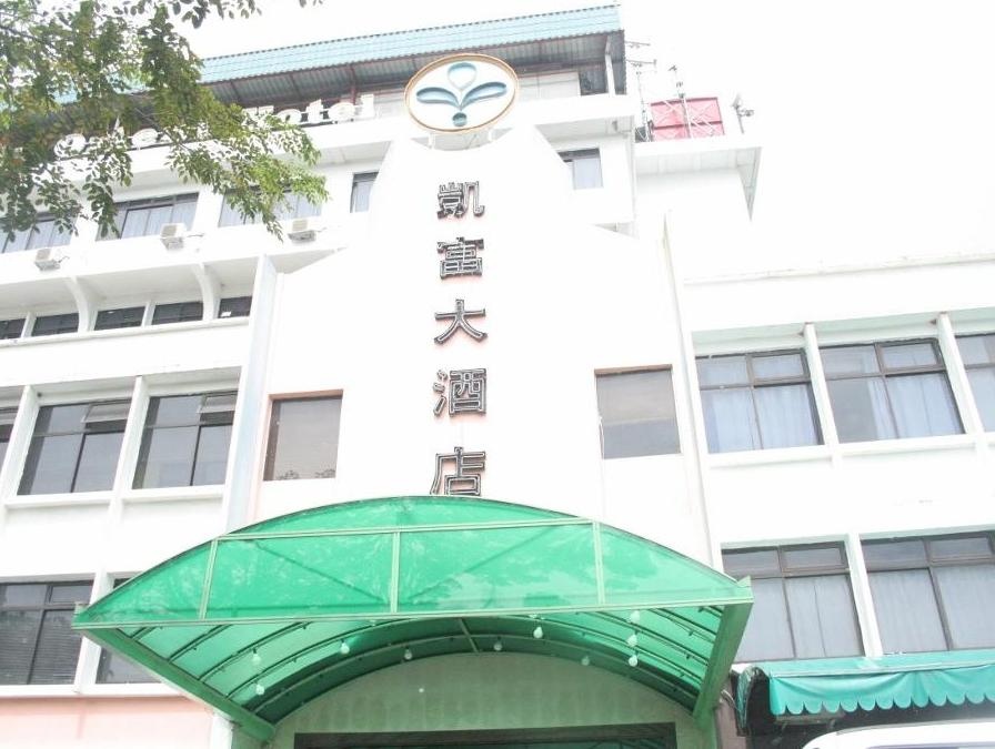 Pacific Orient Hotel