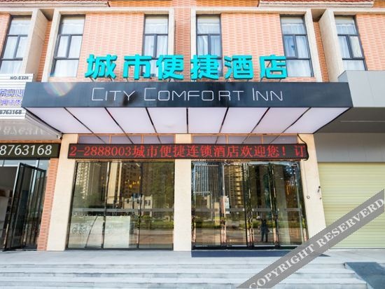 City Comfort Inn Hotel (Heyuan Foundation Shopping Mall Wanda Store)